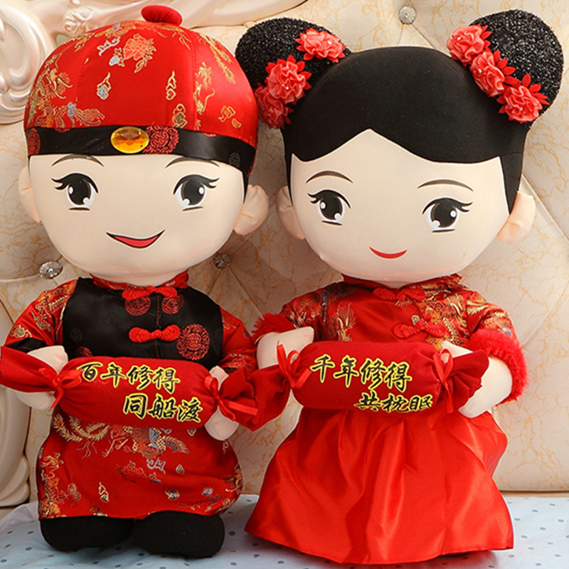 婚慶壓床布娃娃壹對結婚禮物金童玉女玩偶情侶公仔創意抱枕喜娃娃在類目 玩具/童車/益智/積木/模型, 毛絨布藝類玩具中 - 來自Buy2taobao.com提供專業的淘寶代購服務