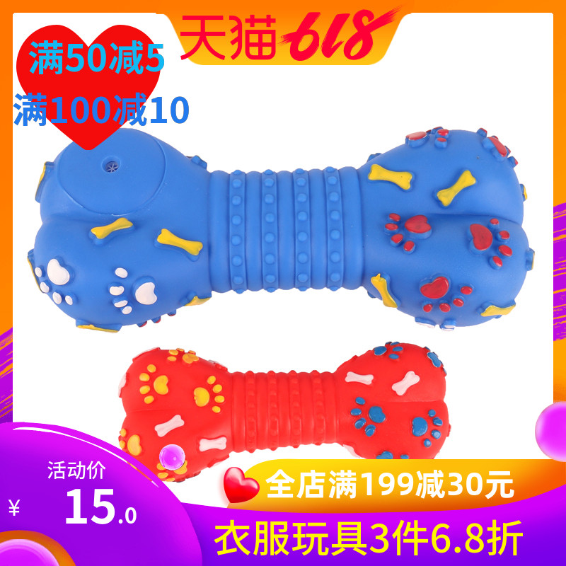 道格宠物玩具 狗狗结实磨牙耐咬 泰迪金毛拉布拉多幼犬大型犬玩具在类目 宠物/宠物食品及用品, 猫/狗玩具, 发声玩具中 - 来自Buy2taobao.com提供专业的淘宝代购服务