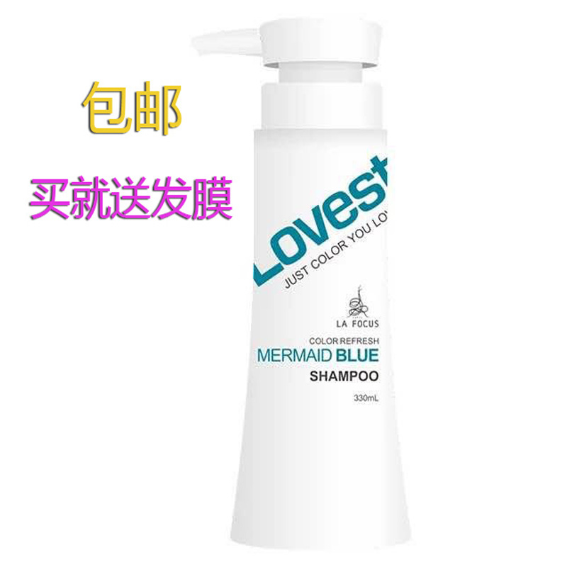 LA FOCUS台灣LOVEST控色補色護色洗發水330ml送同色發膜300ml套裝在類目 美髮護髮/假髮, 洗髮護髮(新), 洗髮水中 - 來自Buy2taobao.com提供專業的淘寶代購服務