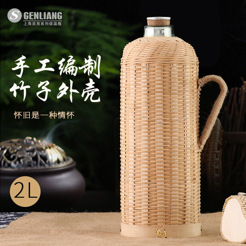 亘亮复古保温瓶竹编暖壶玻璃内胆开水瓶家用大容量热水瓶老式茶瓶在类目 餐饮具, 杯子/水杯/水壶, 热水瓶中 - 来自Buy2taobao.com提供专业的淘宝代购服务