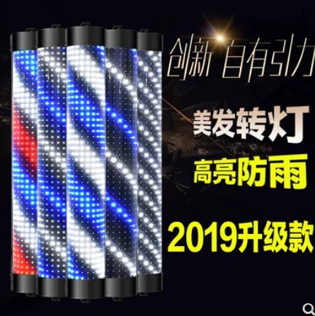 美发店LED转灯 复古防水理发店挂墙转灯箱 挂壁发廊户外标志半圆|ruв категории коммерческий/офисная мебель, салон/салон мебели, американский поворот - от Buy2taobao.com для оказания профессиональной услуги покупки агента Taobao