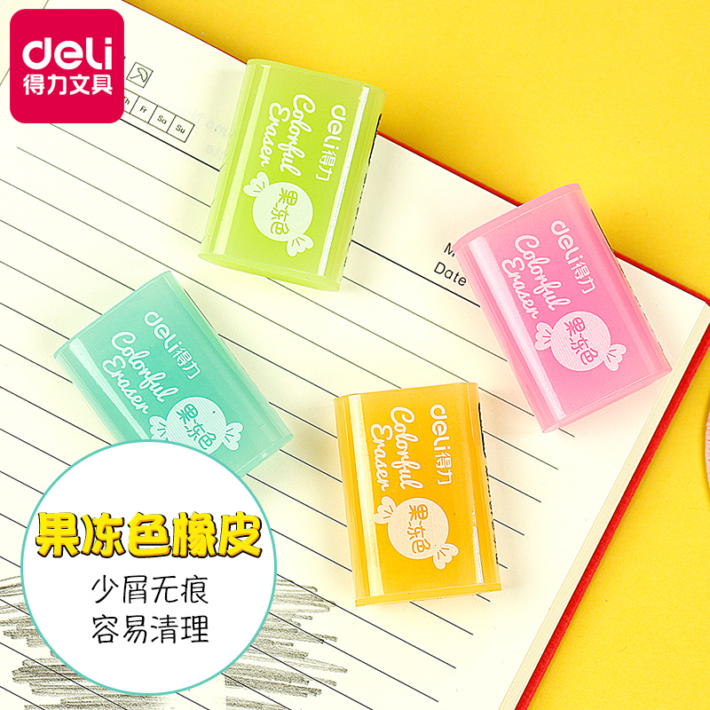 得力小学生果冻橡皮擦儿童美术擦得干净橡皮绘图卡通橡皮素描文具在类目 电子词典/电纸书/文化用品, 日常学习用品, 橡皮中 - 来自Buy2taobao.com提供专业的淘宝代购服务