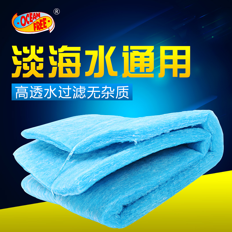 仟湖傲深大白棉高级过滤棉羊绒棉水族器材鱼缸过滤材料正品包邮在类目 宠物/宠物食品及用品, 水族世界, 鱼缸等水族设备, 过滤设备中 - 来自Buy2taobao.com提供专业的淘宝代购服务