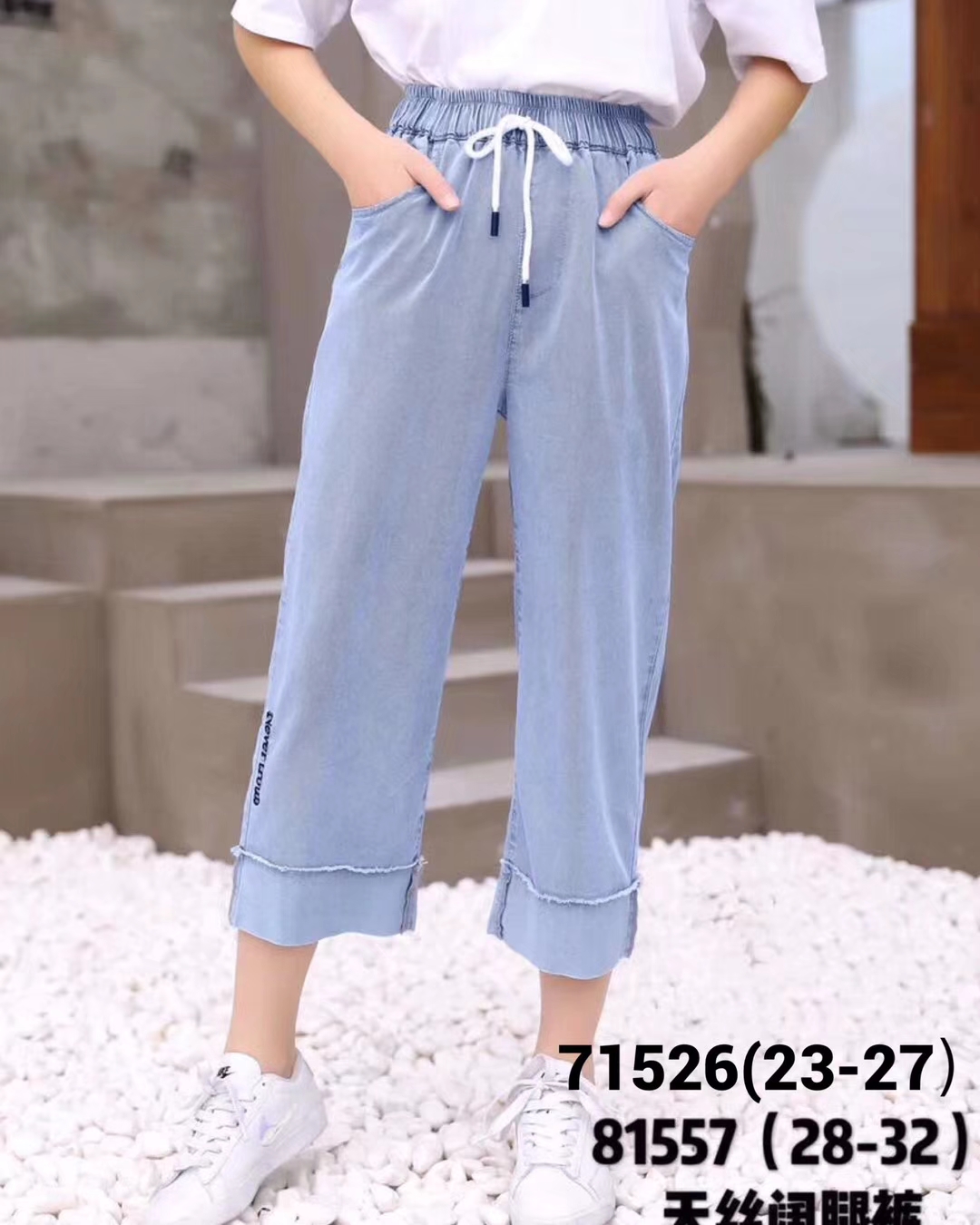 Girls big boy Wide leg pants summer Tencel Jeans 2019 new pattern Korean Edition Big Kids Thin section 7 Straight pantsin the Children/Baby/Family fitted , Pants category - from Buy2taobao.com to provide professional Taobao agent buy service