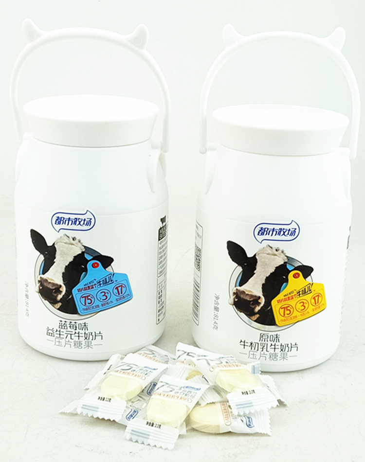 urban Ranch Original flavor Colostrum Milk tablets Blueberry Prebiotics 81.4 gram *2 children candyin the Snacks/Nuts/Specialty , Cheese/Dairy/, Milk tablets category - from Buy2taobao.com to provide professional Taobao agent buy service