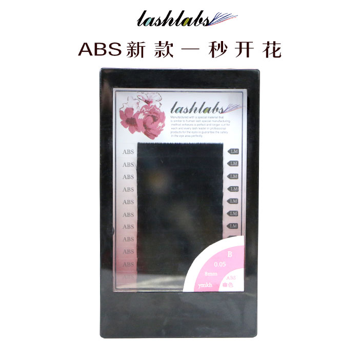 ABS嫁接睫毛壹秒開花睫毛0.05超柔軟自然濃密自動開花不散根在類目 彩妝/香水/美妝工具, 其他美容工具, 化妝/美容工具中 - 來自Buy2taobao.com提供專業的淘寶代購服務