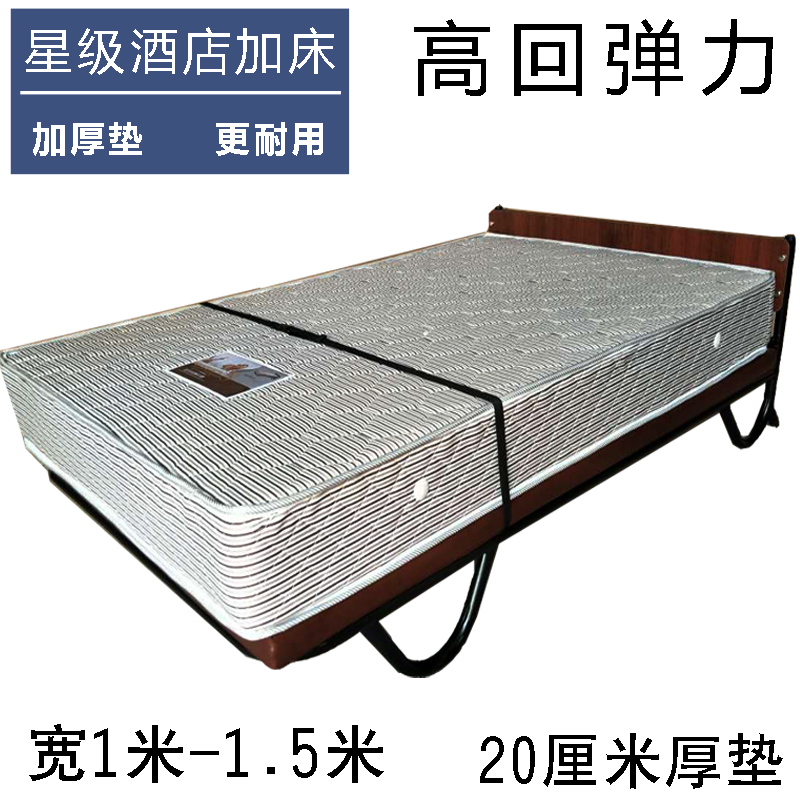 成人1.5米带轮子单人床 保姆床简约现代家用床酒店加床直立式 折|ruв категории жилой мебели, кровать класса, диван - кровать/в обеденный перерыв кровать - от Buy2taobao.com для оказания профессиональной услуги покупки агента Taobao