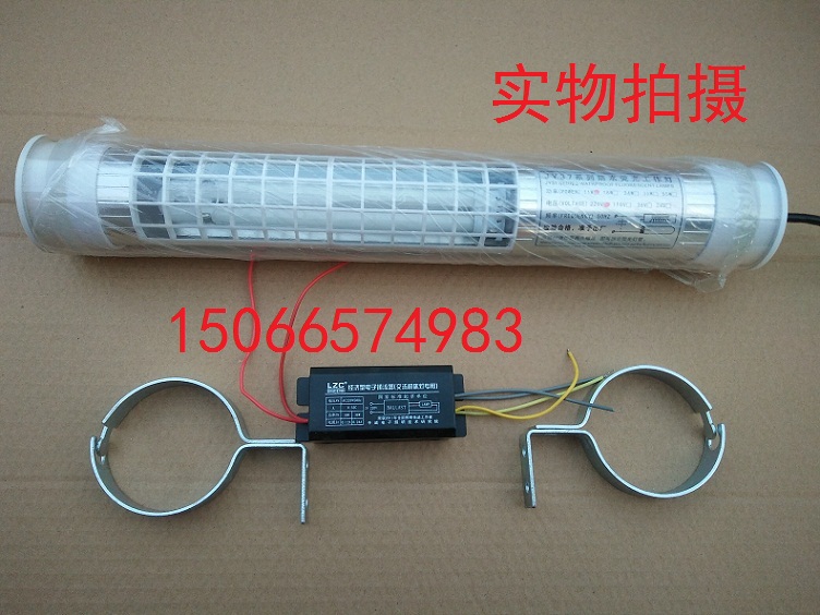 220V 36W 670长防水荧光灯JY37-4数控车床灯管防爆防油机床长条灯在类目 家装主材, 光源, 荧光灯, 直管荧光灯中 - 来自Buy2taobao.com提供专业的淘宝代购服务