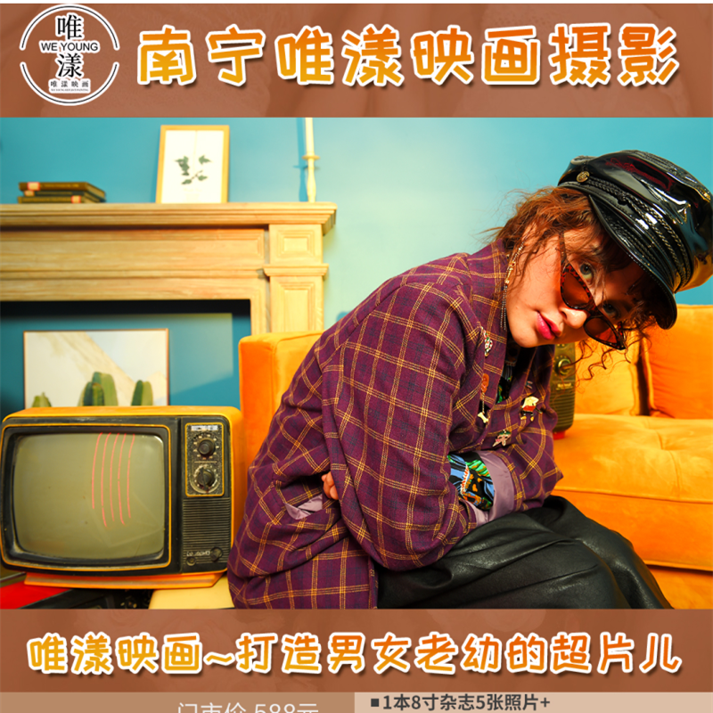 Bobo Travel? Guangxi Nanning Pictures Photography Package coupon Special Offer Ticket 4623in the Shopping coupons/Cake Bread , Vouchers/Gift Card , Other vouchers/Gift Card category - from Buy2taobao.com to provide professional Taobao agent buy service
