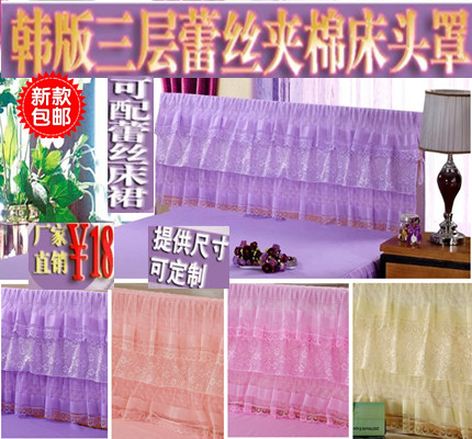 床头罩三层蕾丝床头套田园淑女风格床头罩防尘罩床头套柜罩可定做|msdalam kategori keluarga memasang ibu, Latar belakang pek lembut/set sisi katil/Proses pek lembut, set sisi katil - dari Buy2taobao.com untuk memberikan perkhidmatan ejen Taobao profesional membeli