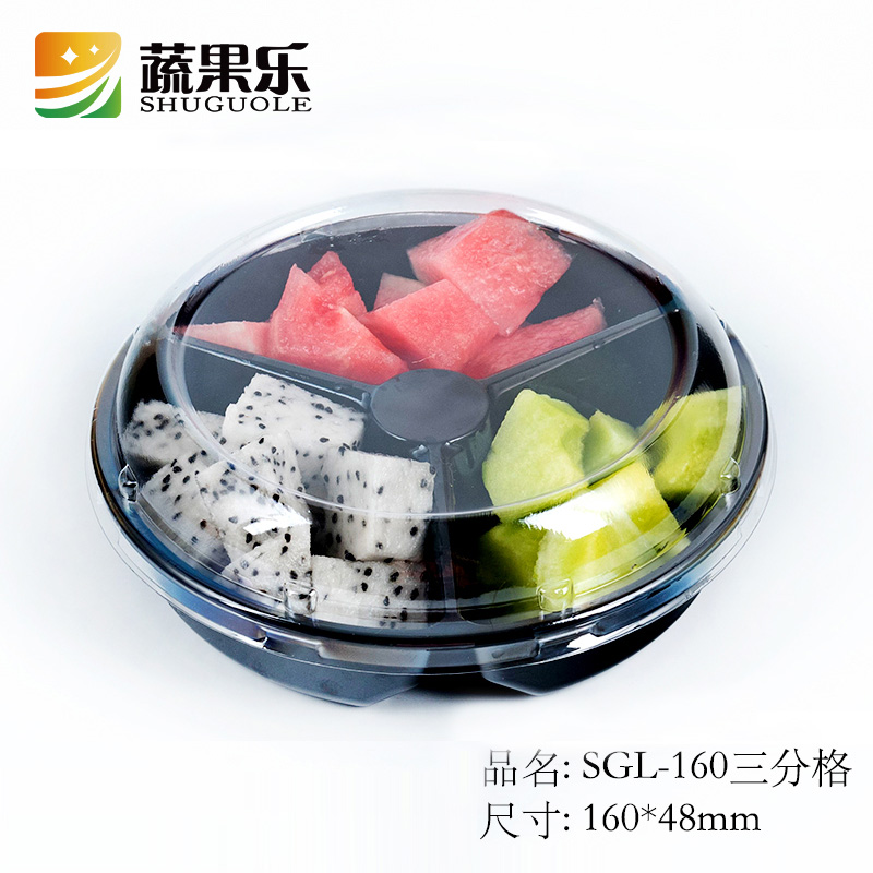 蔬果乐160一次性切片水果盒三分格带盖子鲜果切盒环保无味250g装在类目 餐饮具, 保鲜容器/保鲜器皿, 保鲜盒中 - 来自Buy2taobao.com提供专业的淘宝代购服务
