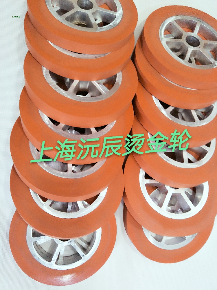 Gilding Stamping Silicone wheel Stamping Cots Kingland Stamping Silicone wheel Gilding silica gel Rollerin the Hardware/Tool , Mechanical Hardware , Other Machine Hardware (New) category - from Buy2taobao.com to provide professional Taobao agent buy service