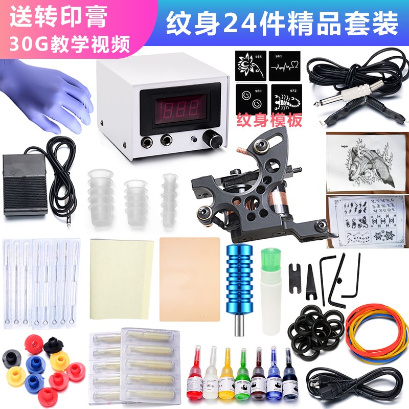 Tattoo machine suit full set beginner bearing simulation Super large Broad-brush colour Professional Tattoo tattooin the Makeup/Perfume/Beauty tools , Body painting category - from Buy2taobao.com to provide professional Taobao agent buy service