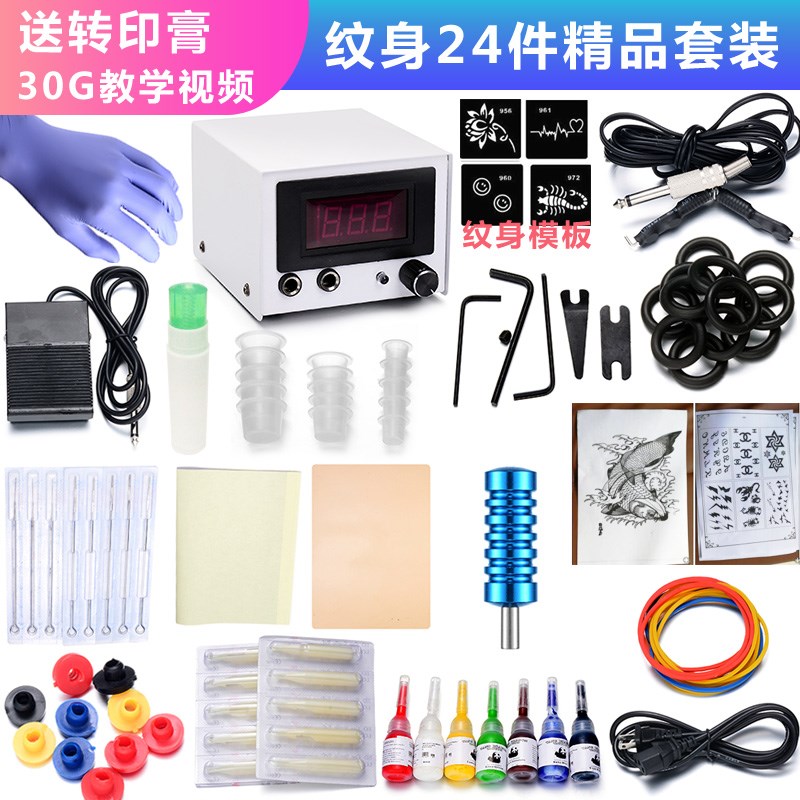 纹身机套装全套初学者练习 纹身 保养手提式单机眉纹力强热卖膏笔|ruв категории Косметика, роспись по телу - от Buy2taobao.com для оказания профессиональной услуги покупки агента Taobao