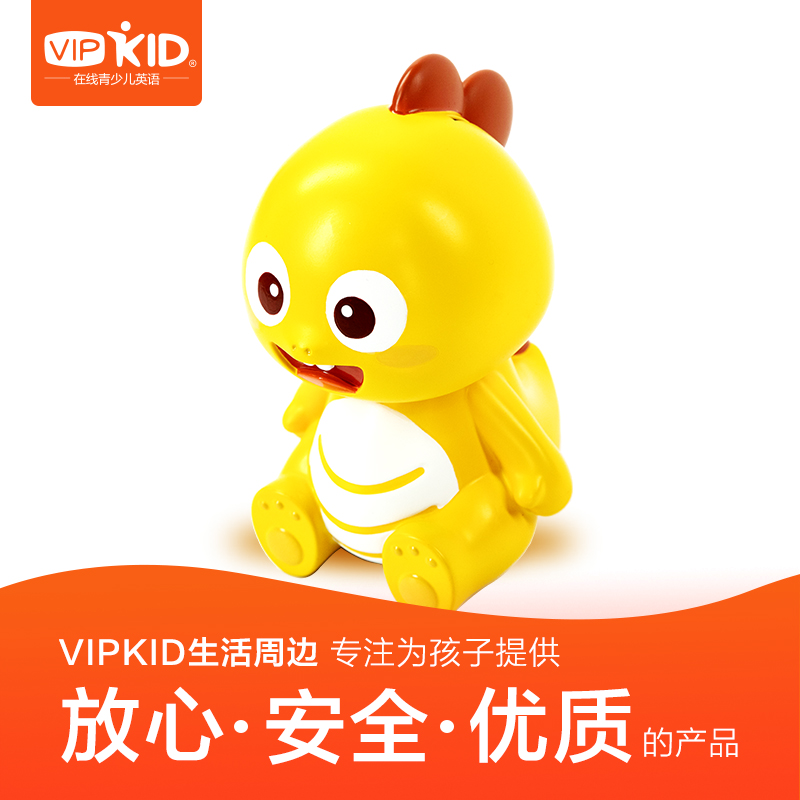 Baby Piggy Bank VIPKID x Dino Pocket money Storage children 18cm Follow suitin the Toy/Childs/Puzzle/Building block/Model , Other Toys category - from Buy2taobao.com to provide professional Taobao agent buy service