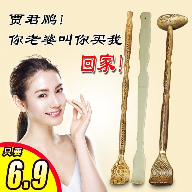 Ask for help Scratching solid wood bamboo Old music Scratching Scratching Scratching Ticklein the Toy/Childs/Puzzle/Building block/Model , Pleasure/Teaching Equipment/Large facilities , Other recreational facilities category - from Buy2taobao.com to provide professional Taobao agent buy service