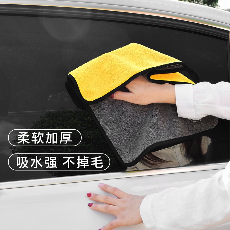 超柔擦车布专用巾不留痕洗车毛巾吸水加厚不掉毛抹布大号汽车用品|ruв категории автомобиль/товаров/аксессуары/переоснащение, автомобиль для уборки/чистящие средства, обтирочное полотенце - от Buy2taobao.com для оказания профессиональной услуги покупки агента Taobao