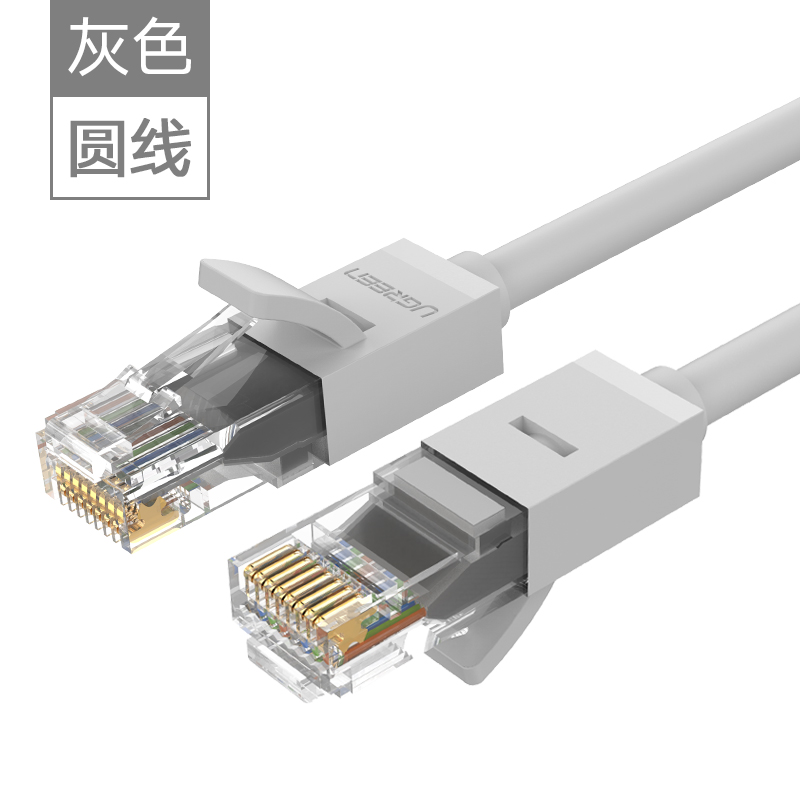 绿联 六类网线 Cat6类千兆8芯双绞网络跳线电脑宽带网络连接线在类目 3C数码配件, 电子元器件市场, 线材/线类, 网线中 - 来自Buy2taobao.com提供专业的淘宝代购服务