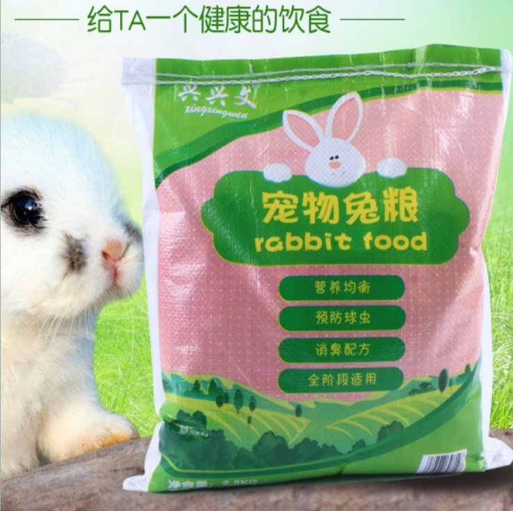 五谷兔糧幼兔糧成兔糧兔飼料垂耳兔糧食5斤裝包郵在類目 寵物/寵物食品及用品, 兔類及其用品, 兔兔主糧中 - 來自Buy2taobao.com提供專業的淘寶代購服務