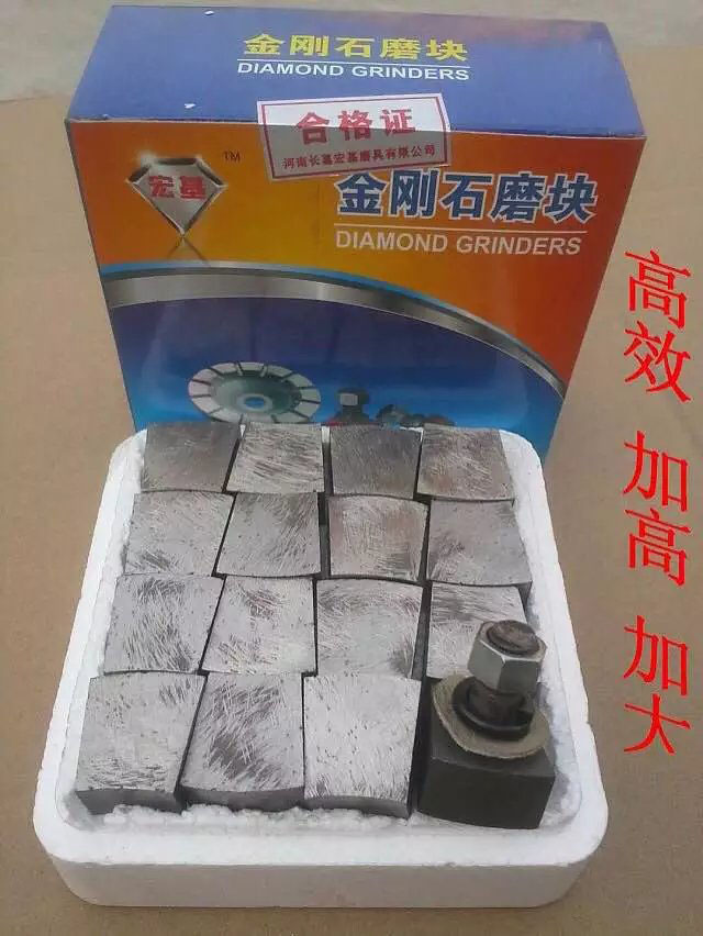 水磨石机专用磨块金刚石模块圆形粗细精 异性粗细精金刚石磨头|ruв категории оборудование/инструменты, машины и оборудование, Другие машины и оборудование (новый) - от Buy2taobao.com для оказания профессиональной услуги покупки агента Taobao