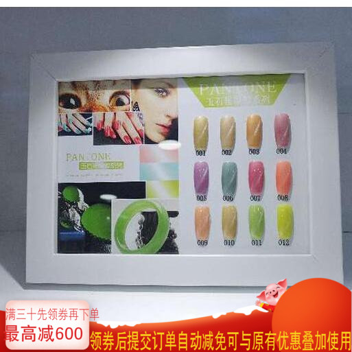 Scarlett FREJA Colored glaze ceramics Exquisite jade Cat eye Glue nail polish 12 colourin the Makeup/Perfume/Beauty tools , Nail Tools category - from Buy2taobao.com to provide professional Taobao agent buy service