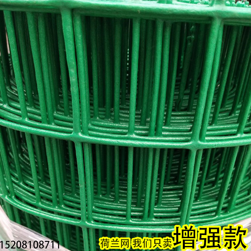 high strength Netherlands Network Fence Guardrail net Chicken Network Aquaculture Network Isolation Network Wall Fence steelin the Hardware/Tool , Construction of protection , Transportation Security , Fence/Fences category - from Buy2taobao.com to provide professional Taobao agent buy service