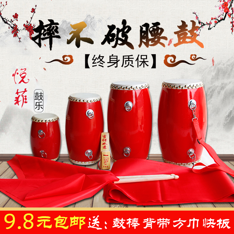 包邮9 12 14 15cm双排钉水牛皮腰鼓成人腰鼓秧歌队舞腰鼓儿童腰鼓|ruв категории музыкальный инструмент/гитара/пианино/аксессуары, Национальный музыкальный инструмент, барабан - национальный барабан, барабан - от Buy2taobao.com для оказания профессиональной услуги покупки агента Taobao