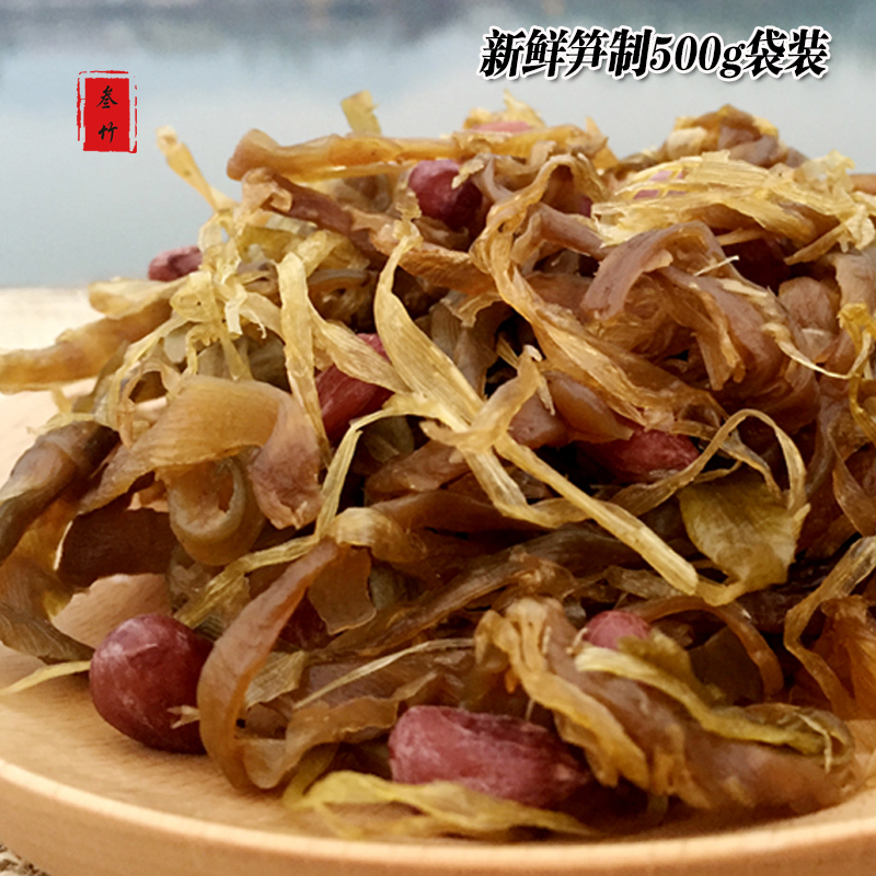临安农家多味花生笋干即食小吃笋丝孕妇孩子零食嫩笋尖500g笋干豆在类目 零食/坚果/特产, 蜜饯/枣类/梅/果干, 笋类制品中 - 来自Buy2taobao.com提供专业的淘宝代购服务