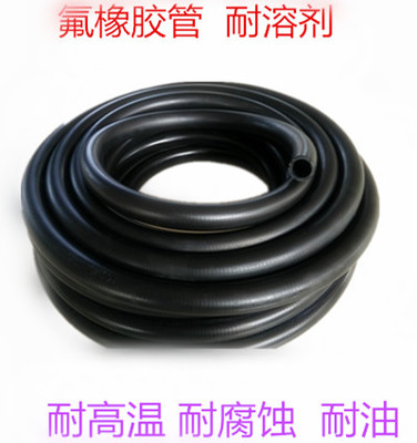 氟胶管 氟橡胶软管 耐酸碱 耐油 耐高温耐臭氧 耐腐蚀 耐酸碱|ruв категории оборудование/инструменты, машины и оборудование, химической трубопровода и аксессуары - от Buy2taobao.com для оказания профессиональной услуги покупки агента Taobao