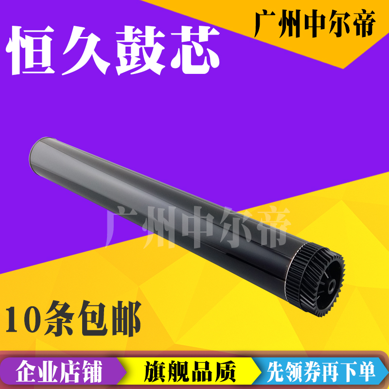 兄弟HL-2560DN感光鼓DCP-7180DN 2260 7080D MFC-7380 2350鼓芯在类目 办公设备/耗材/相关服务, 打印机配件, 感光鼓芯中 - 来自Buy2taobao.com提供专业的淘宝代购服务