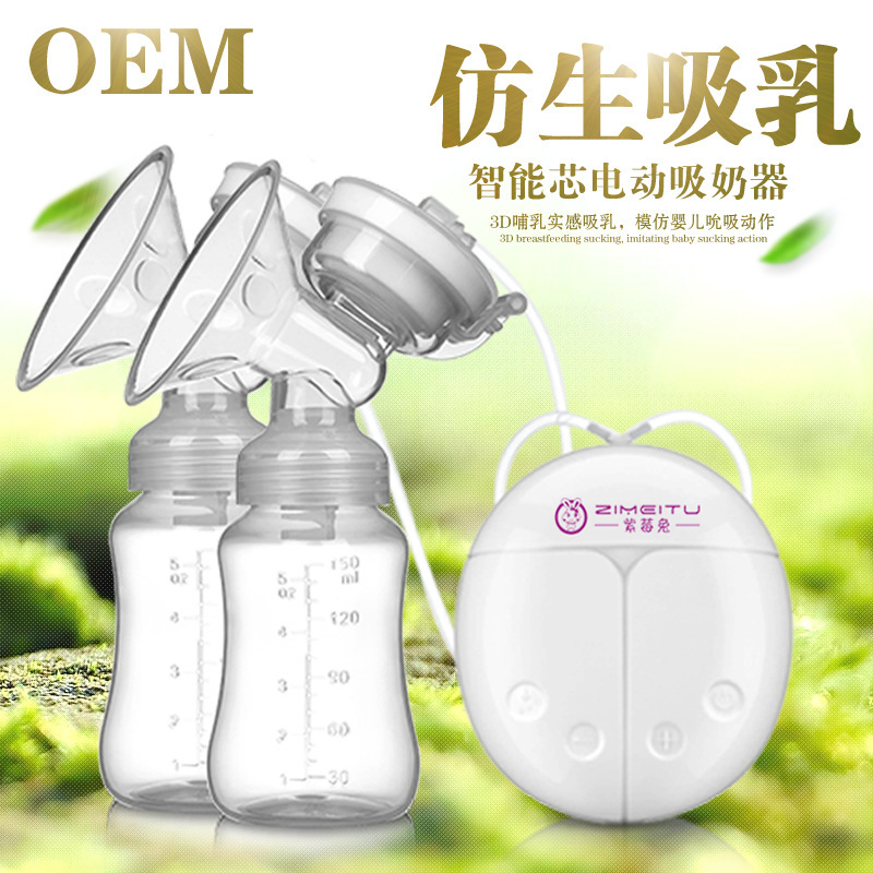 bilateral Electric Breast pump Milker Suction automatic massage pregnant woman postpartum Suppliesin the Maternity/Maternal supplies/Nutrition , Prenatal and postnatal mother supplies , Breast pump category - from Buy2taobao.com to provide professional Taobao agent buy service