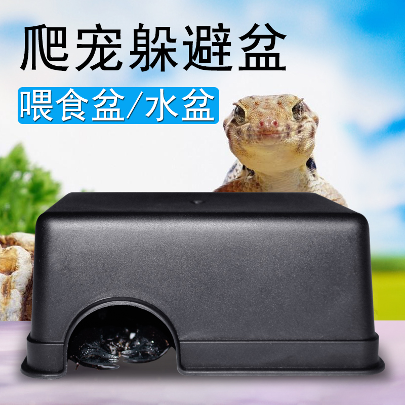 牛牛小型爬寵爬蟲躲避守宮玩具蛇蛙眼蜥蜴洞穴蜘蛛蠍子蜈蚣專用洞在類目 寵物/寵物食品及用品, 爬蟲/鳴蟲及其用品, 爬蟲/鳴蟲用具中 - 來自Buy2taobao.com提供專業的淘寶代購服務