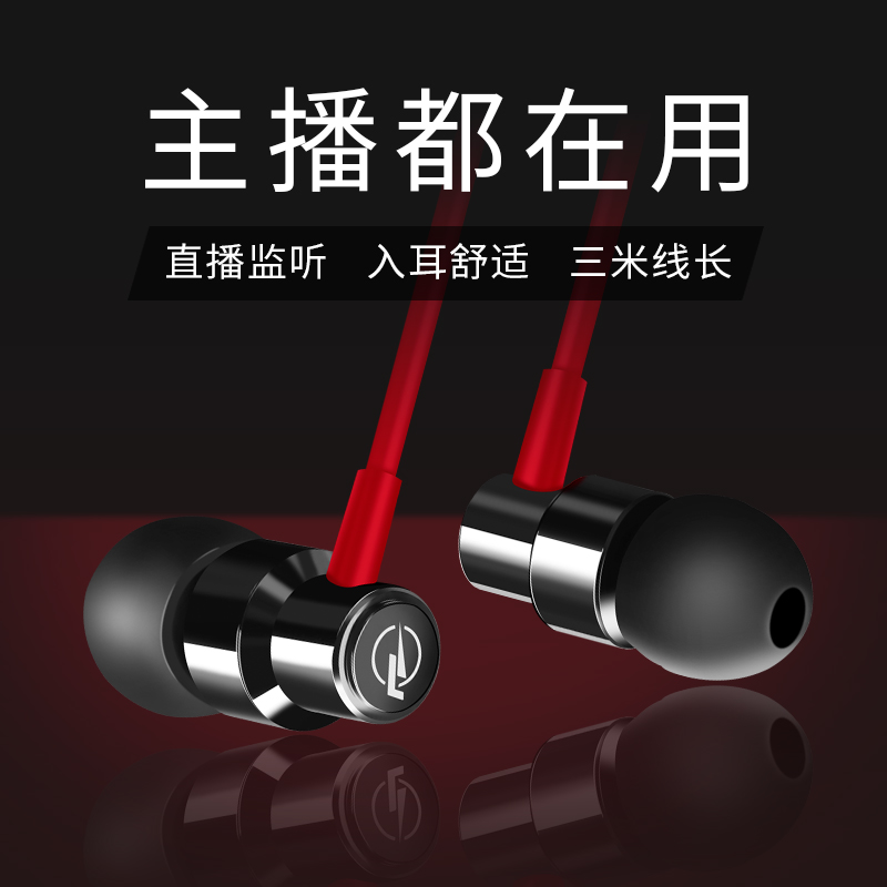 Sound Card Dedicated Monitor In ear Monitor Computer Earphones 2 Without anchor Bass 3 meters Long-termin the Audio appliances , Headphone/Headsets category - from Buy2taobao.com to provide professional Taobao agent buy service