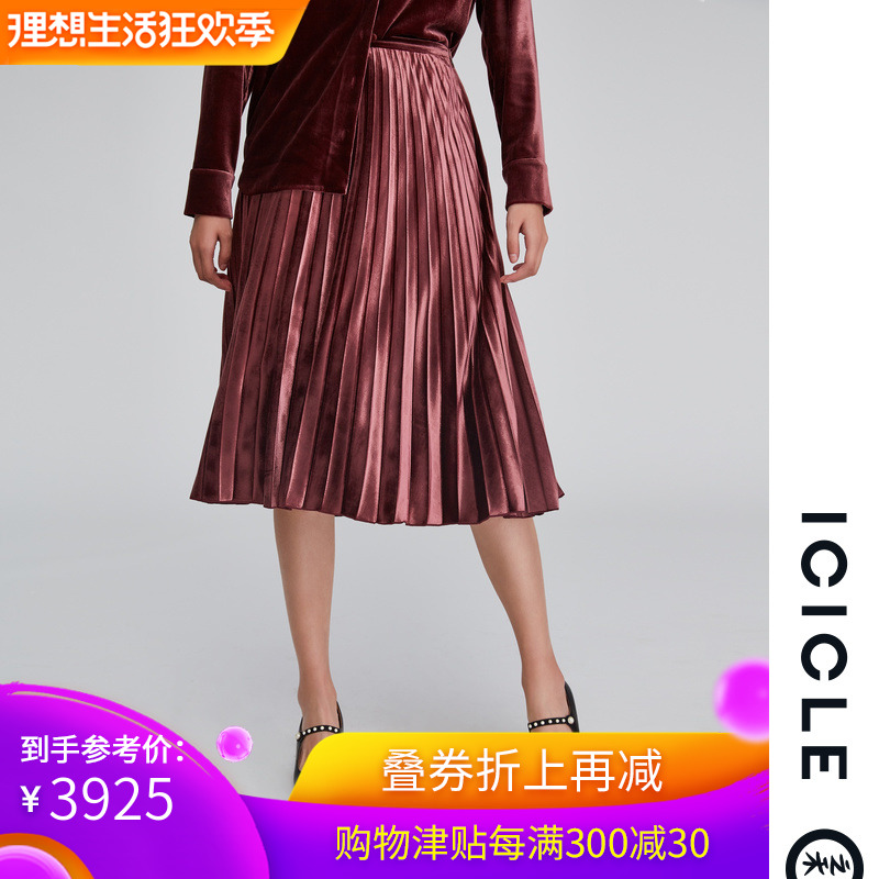 ICICLE/之禾弹力丝绒百褶伞裙|msdalam kategori Butik wanita / wanita, skirt - dari Buy2taobao.com untuk memberikan perkhidmatan ejen Taobao profesional membeli