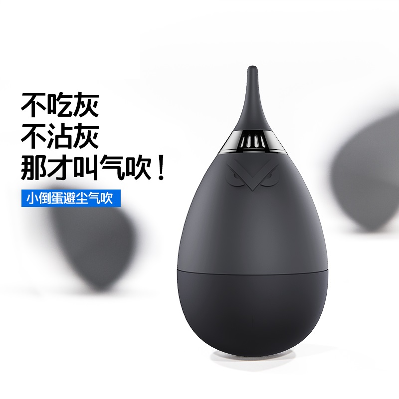 vsgo VEEKO Camera camera lens clean Blowing one-way inlet Balloons Paper tiger Strength a duster VB01in the 3C Digital Accessories, SLR/Single-camera accessories , Cleaning Supplies , Blowing category - from Buy2taobao.com to provide professional Taobao agent buy service