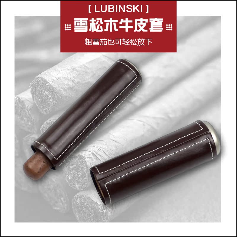 LUBINSKI雪茄管 雪茄皮套 便携雪茄管 单支装雪松木雪茄保湿管在类目 ZIPPO/瑞士军刀/眼镜, 烟具, 烟盒中 - 来自Buy2taobao.com提供专业的淘宝代购服务