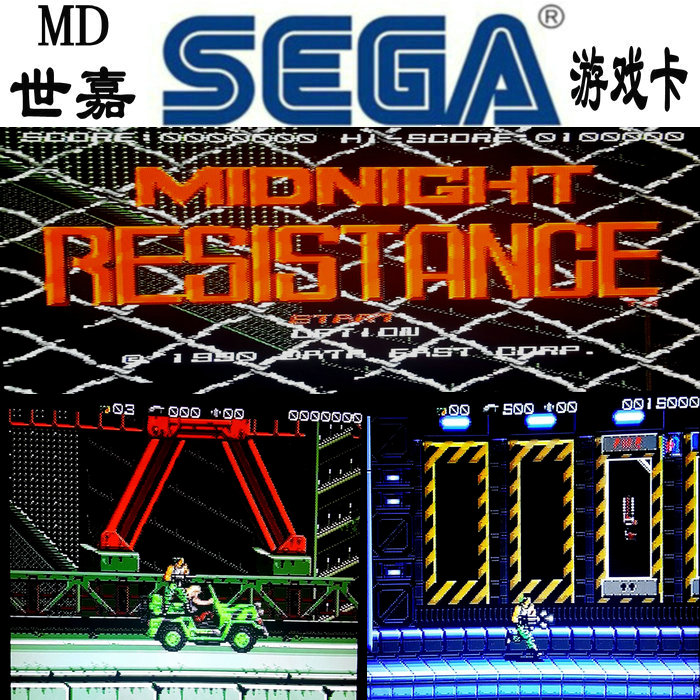 Contra 3MD World Jiaka SEGA game Sega recreational machines Game cards 16 Bit Black Cardin the Video game/Fitting/Game/Raiders , PS Host Accessories , Other Accessories category - from Buy2taobao.com to provide professional Taobao agent buy service