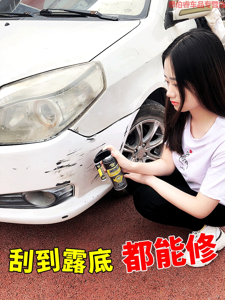 特马汽车划痕修复神器黎车漆去痕车身刮伤白色车痕修复液欧贝在类目 汽车/用品/配件/改装, 汽车美容/保养/维修, 汽车美容漆/膜/蜡工具, 补漆笔中 - 来自Buy2taobao.com提供专业的淘宝代购服务