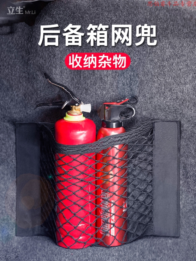 车用置物袋置物箱速腾后备箱收纳车上网兜缤智储物盒十代雅阁扶手|ruв категории автомобиль/товаров/аксессуары/переоснащение, автомобильных принадлежностей/аксессуары, сумка для автомобилей/в бардачке - от Buy2taobao.com для оказания профессиональной услуги покупки агента Taobao