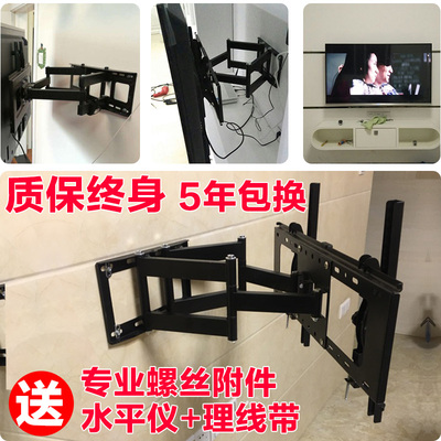 通用32-70寸伸缩旋转液晶电视机挂架支架子壁挂挂墙万能创维康佳