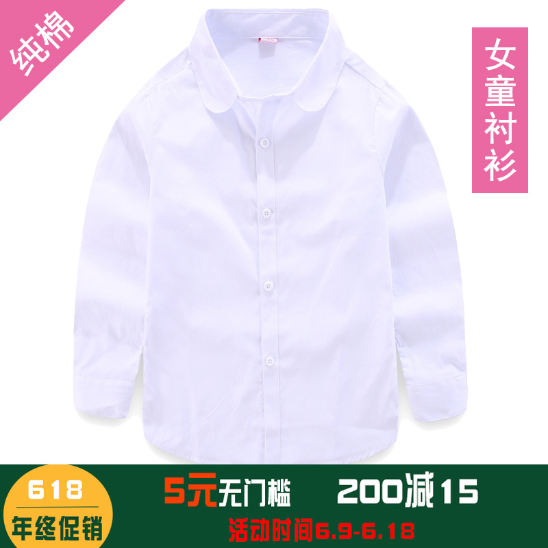 女童白色衬衫圆领小学生校服春秋宽松表演出中大儿童长袖纯棉衬衣|msdalam kategori Kanak-kanak/Bayi/Keluarga dipasang, shirt - dari Buy2taobao.com untuk memberikan perkhidmatan ejen Taobao profesional membeli