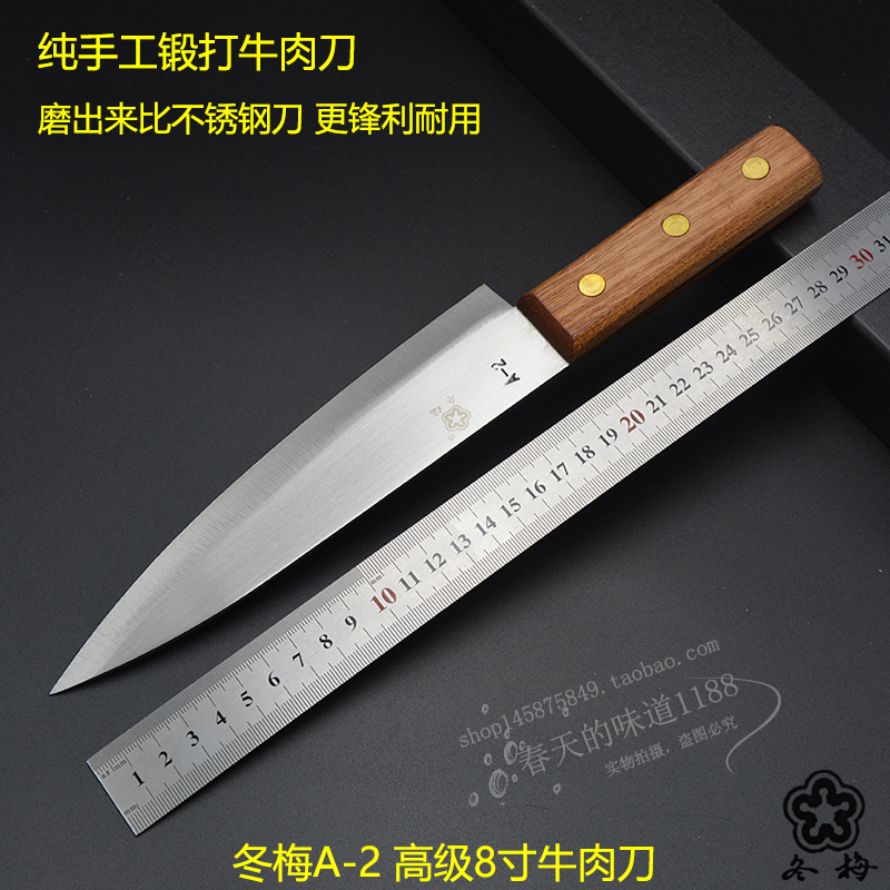 冬梅A-2高级8寸木柄牛肉刀剔骨刀手工锻打纯手工屠夫专业卖肉刀具|msdalam kategori dapur/memasak Appliances, memasak Appliances, alat, pisau tujuan khas - dari Buy2taobao.com untuk memberikan perkhidmatan ejen Taobao profesional membeli