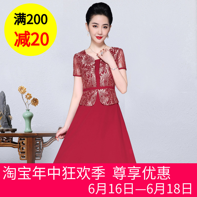 中老年大码婚礼妈妈装高贵夏装连衣裙结婚宴岳母晚礼服喜婆婆年轻|msdalam kategori Butik wanita / wanita, wanita pertengahan umur - dari Buy2taobao.com untuk memberikan perkhidmatan ejen Taobao profesional membeli