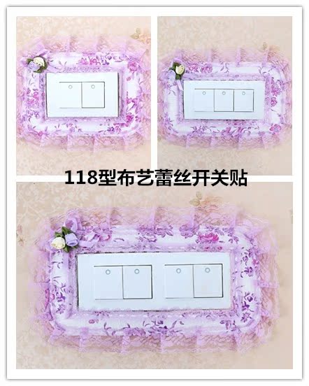 精美时尚梦幻紫色118型开关套开关贴布艺蕾丝插座套长方形开关套|ruв категории Домашний быт, наклейки, переключатель паста - от Buy2taobao.com для оказания профессиональной услуги покупки агента Taobao
