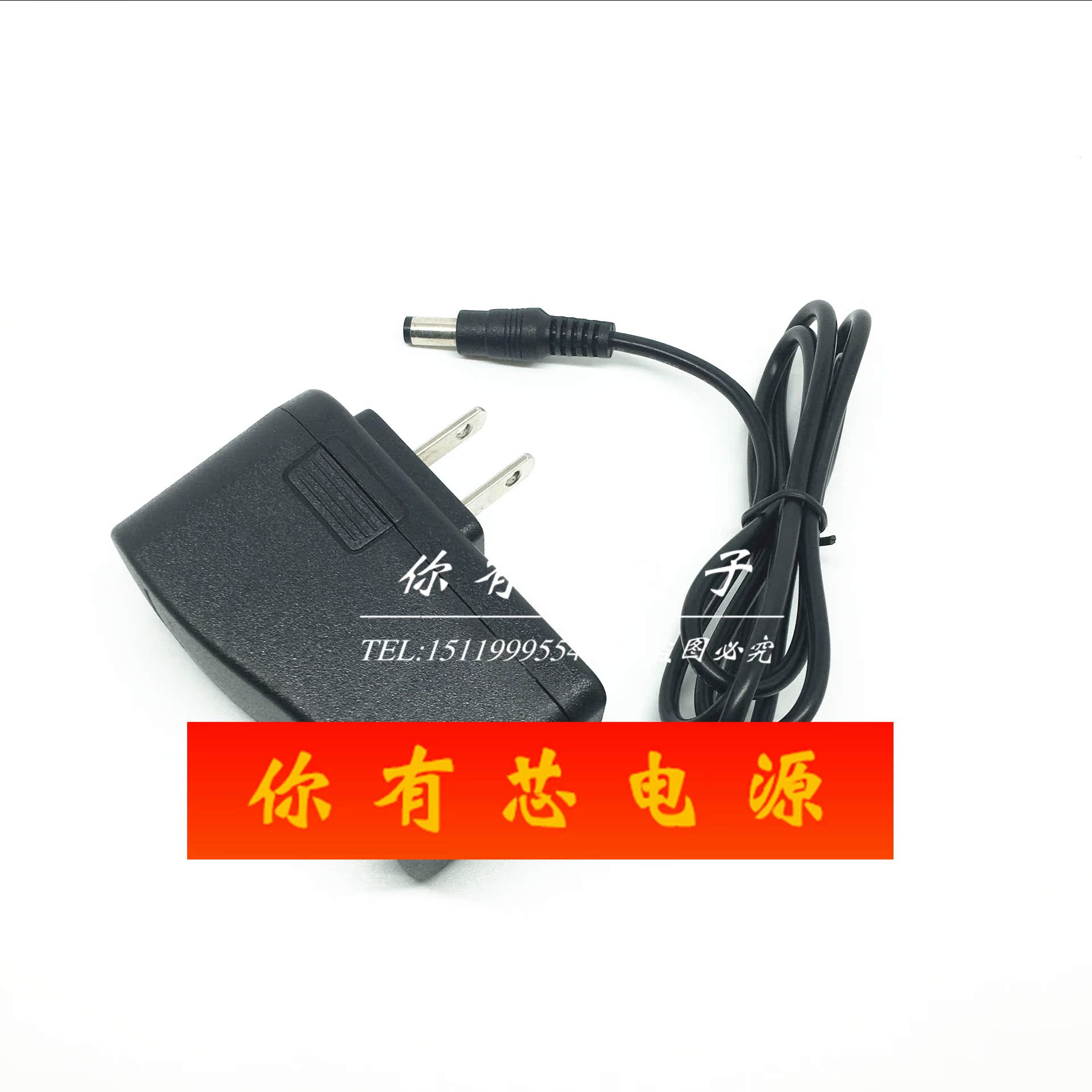台照lde台灯电源适配器 适用於tz-003d(h/k/tz-005/tz-007台灯