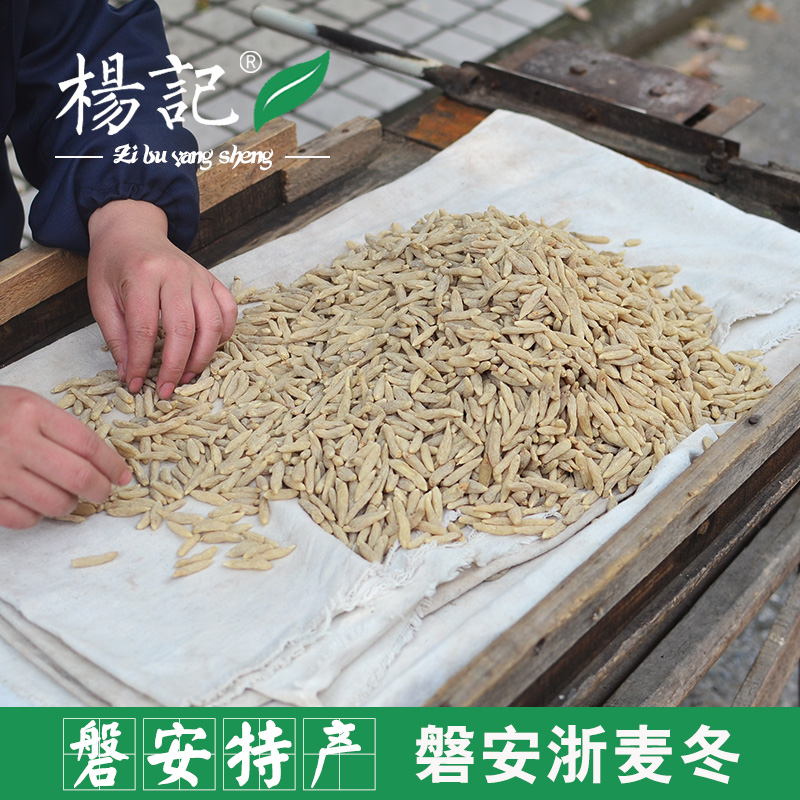 Ophiopogon japonicus Super Radix 200g Ophiopogon japonicus in Pan'an Chinese herbal medicine Radix have other Adenophora Polygonatumin the Traditional nourishing food , Medicinal and Edible Food , Other Medicinal and Edible Food category - from Buy2taobao.com to provide professional Taobao agent buy service