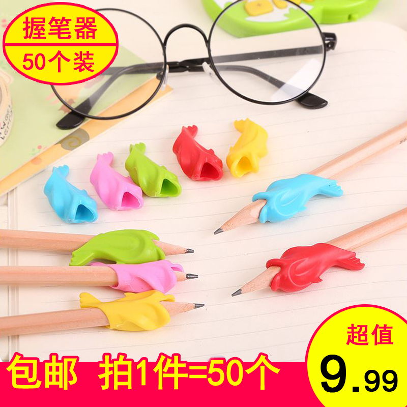 小鱼握笔器 小学生幼儿园小童宝宝握笔器 矫正握笔姿势 铅笔笔套|msdalam kategori Kamus elektronik/buku kertas elektronik/alat tulis, bekalan sekolah setiap hari, Wobi - dari Buy2taobao.com untuk memberikan perkhidmatan ejen Taobao profesional membeli