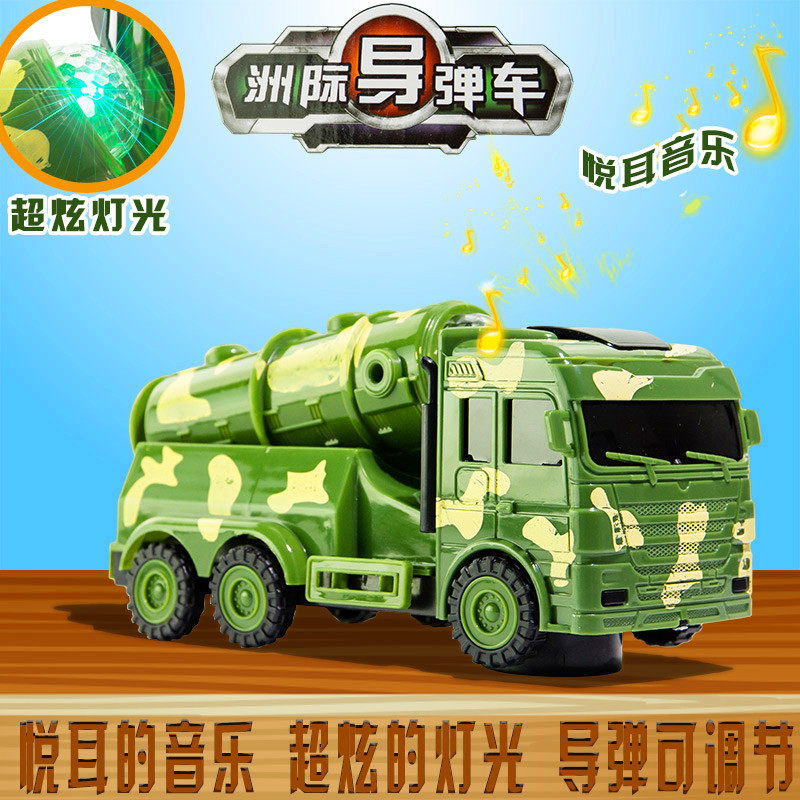 儿童玩具批发新款电动音乐灯光万向车 军事模型男孩玩具地摊货源在类目 玩具/童车/益智/积木/模型, 电子/发光/充气/整蛊玩具, 发光玩具中 - 来自Buy2taobao.com提供专业的淘宝代购服务