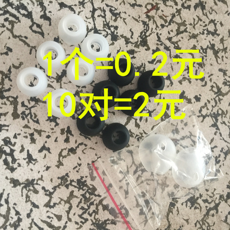 耳机套入耳式耳机硅胶套塞套耳塞 苹果耳套配件耳帽帽硅胶|msdalam kategori Aksesori Digital 3C, MP3/Aksesori MP4, Aksesori fon kepala - dari Buy2taobao.com untuk memberikan perkhidmatan ejen Taobao profesional membeli