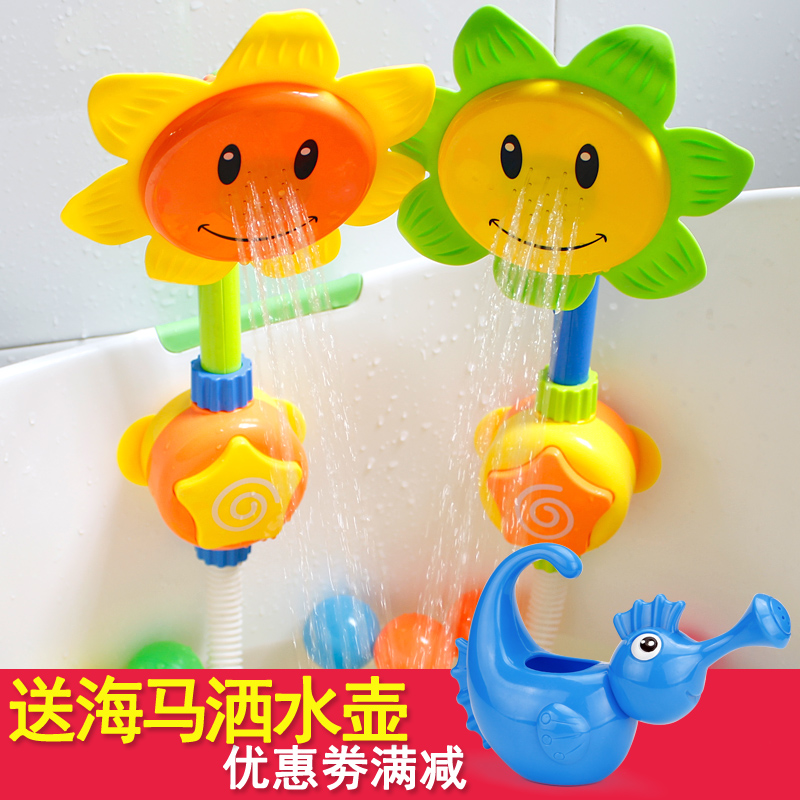 抖音宝宝洗澡花洒儿童洗澡玩具电动喷水花洒向日葵戏水玩具男女孩|ruв категории игрушка/коляска/головоломка/блоки/модель, плавательный бассейн/детский игрушка, весло/играть на песке игрушки - от Buy2taobao.com для оказания профессиональной услуги покупки агента Taobao